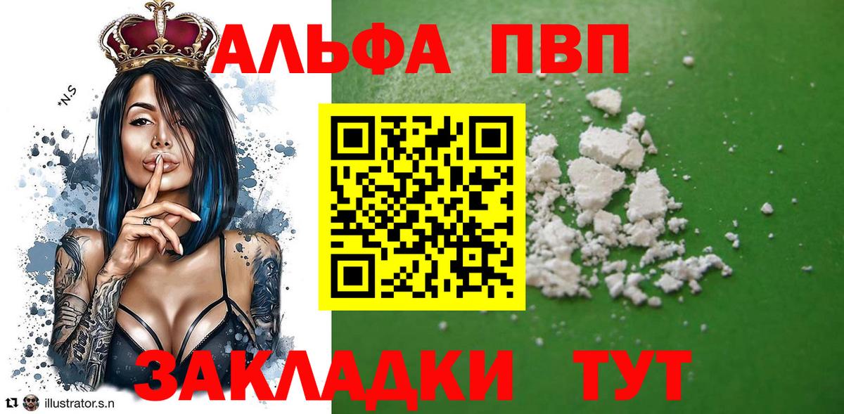 Альфа ПВП СК Бугульма