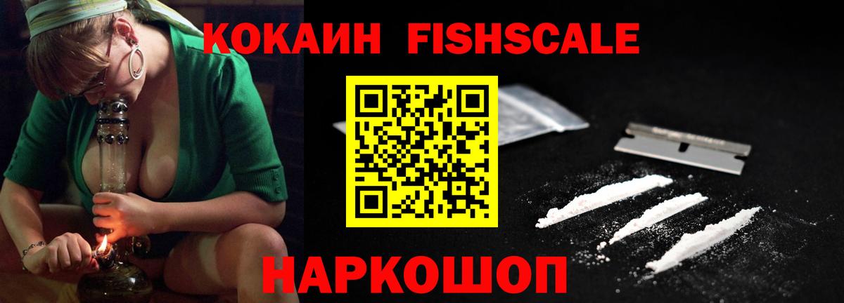 Кокаин Боливия  Вход с VPN  Бугульма  Cocaine  Cocaine Columbia 