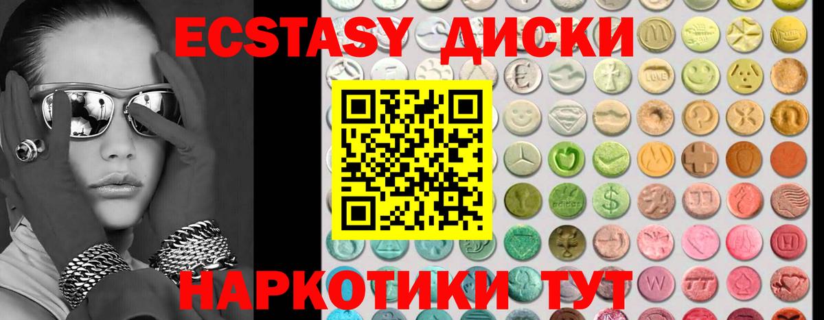 MDMA  Конопля  КОКАИН  МЕФ   Вход с VPN  Бугульма  Гашиш  Магазин наркотиков 