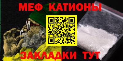 молекула духа Апшеронск