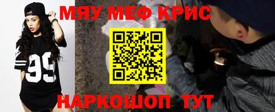 кокаин Апрелевка