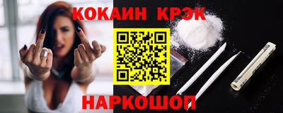 синтетический гашиш Аргун