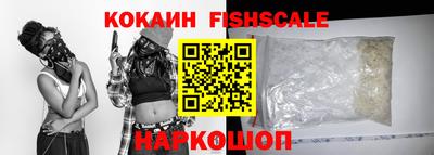 синтетический гашиш Аргун