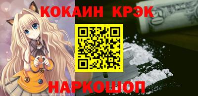 молекула духа Апшеронск
