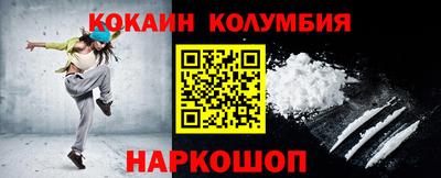 молекула духа Апшеронск