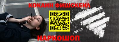 кокаин Апрелевка