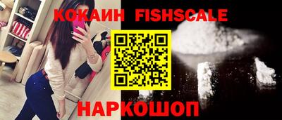 синтетический гашиш Аргун