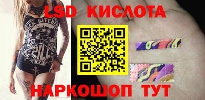 кокаин Апрелевка