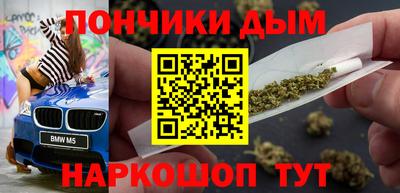 молекула духа Апшеронск