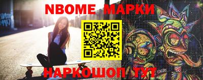 молекула духа Апшеронск