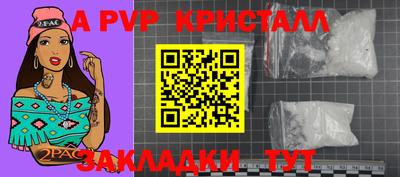 синтетический гашиш Аргун