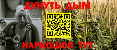 молекула духа Апшеронск