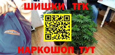 молекула духа Апшеронск
