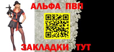 кокаин Апрелевка