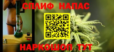 синтетический гашиш Аргун