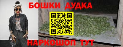 синтетический гашиш Аргун