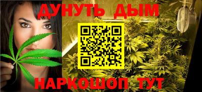 молекула духа Апшеронск