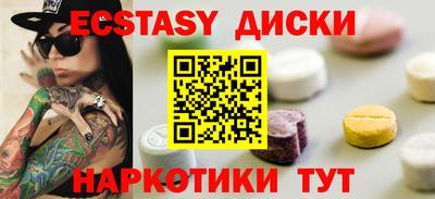 синтетический гашиш Аргун