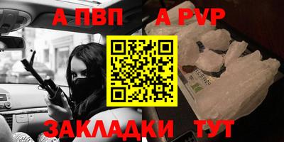 синтетический гашиш Аргун