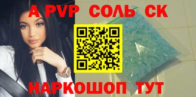 кокаин Апрелевка