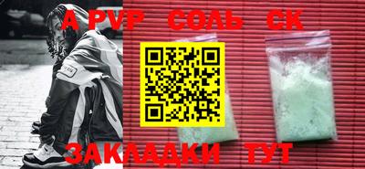 синтетический гашиш Аргун