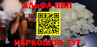 кокаин Апрелевка