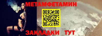 молекула духа Гагарин