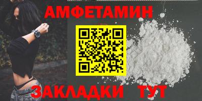 синтетический гашиш Аргун