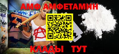 молекула духа Апшеронск
