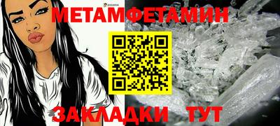 кокаин Апрелевка