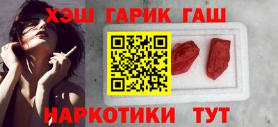 кокаин Апрелевка