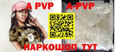 кокаин Апрелевка