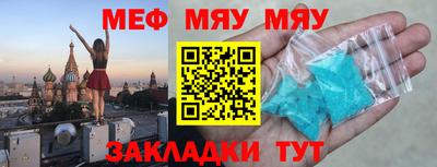 молекула духа Апшеронск