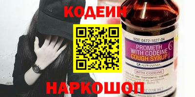 синтетический гашиш Аргун