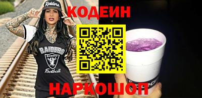 молекула духа Апшеронск