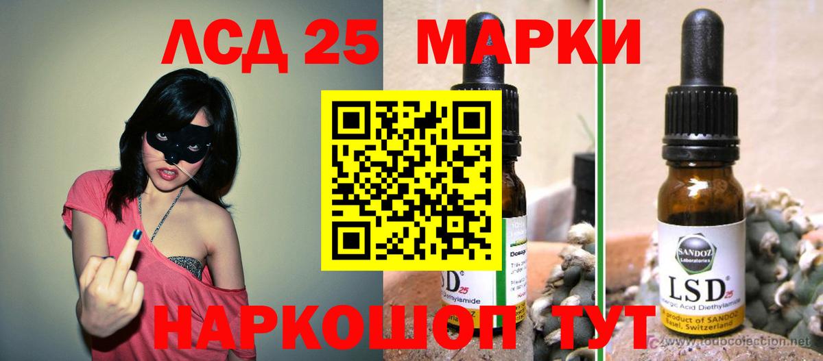 LSD-25 экстази кислота  Вход с VPN  ЛСД экстази кислота  Бугульма 