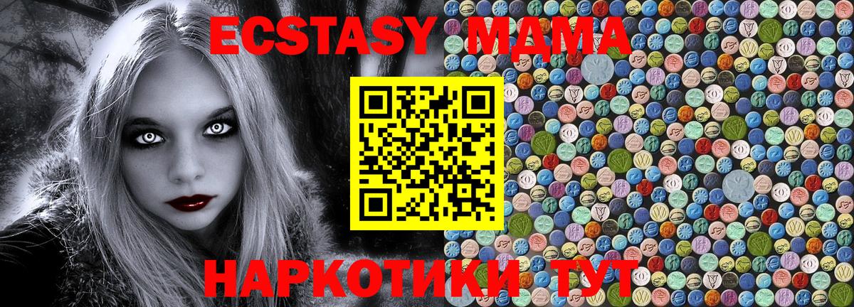Конопля Бугульма