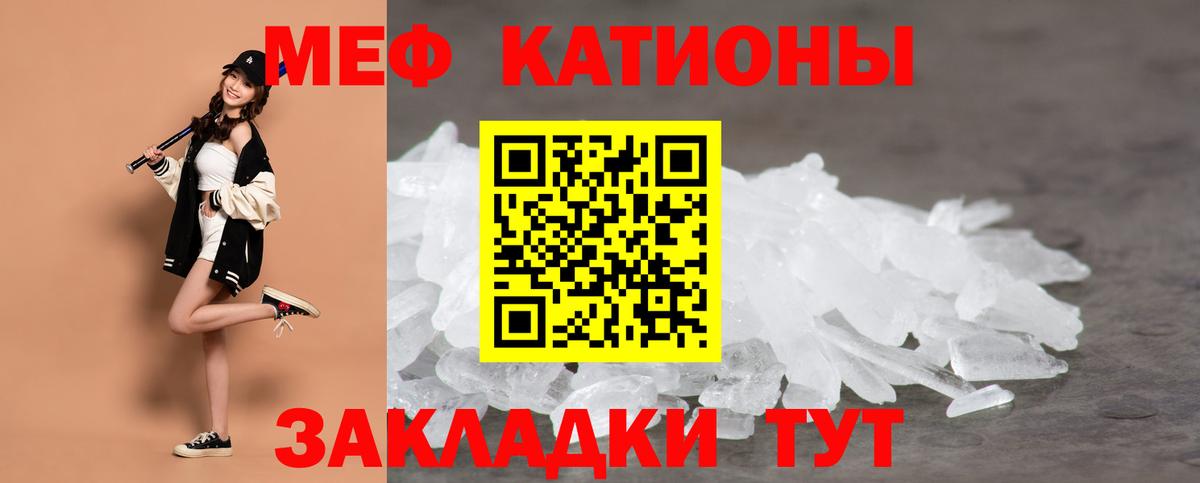 МЕФ  МЕФ VHQ  купить  цена  Вход с VPN  Меф 4 MMC  Бугульма 