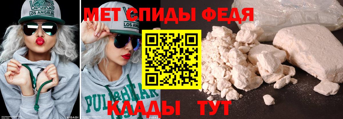 Первитин Methamphetamine Бугульма