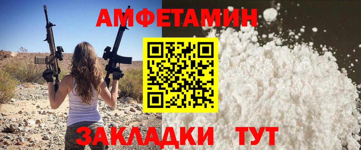 Метамфетамин Декстрометамфетамин 99.9%  Вход с VPN  Бугульма 