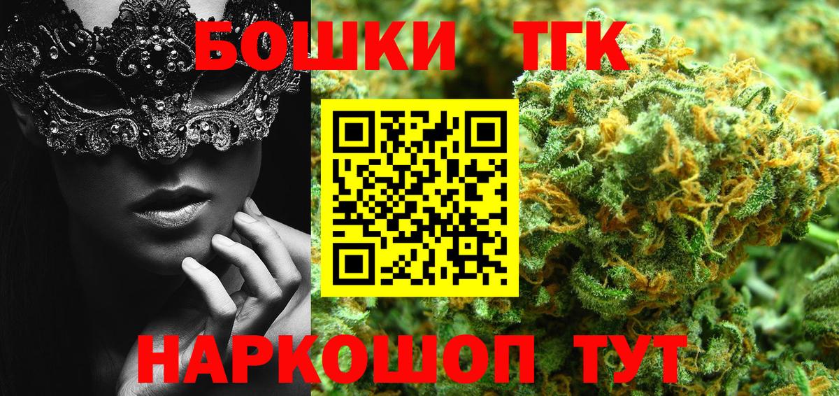 Марихуана индика  Вход с VPN  Бошки Шишки план  Бошки марихуана SATIVA & INDICA  Бошки Шишки THC 21%  Бугульма 
